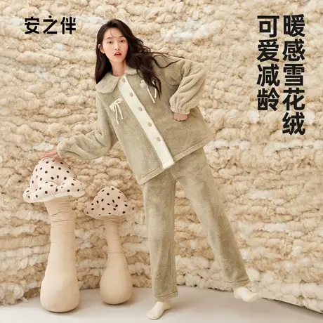 安之伴加厚珊瑚绒睡衣女秋冬新款休闲可外穿保暖法兰绒家居服套装图片