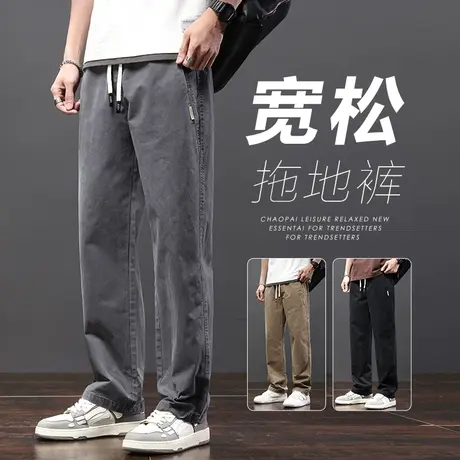 夏季垂感坠感微喇叭阔腿休闲长裤男士直筒宽松纯棉男裤子夏天夏款商品大图