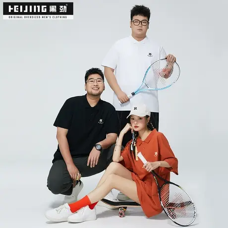 黑劲大码潮牌Polo衫男夏季加肥加大半袖宽松休闲商务胖哥潮流短袖商品大图