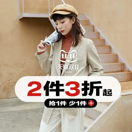 （99.9元以上专区）美特斯邦威2件3折清仓专区  下拉至详情抢购商品大图