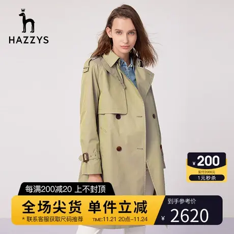 Hazzys哈吉斯米色双排扣宽松中长款风衣春季新款外套图片