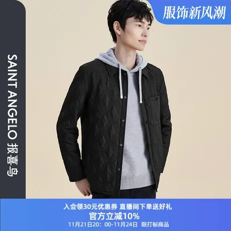 报喜鸟2023冬季新款时尚休闲男士翻领纯色长袖棉服棉袄上衣外套图片