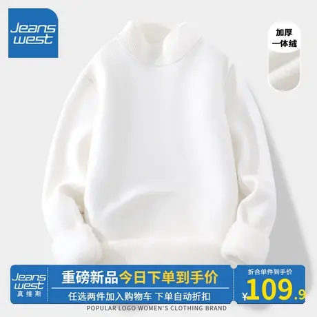 KV真维斯立领上衣2023新款内搭加绒修身米白色色毛衣女冬季打底衫商品大图