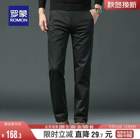 罗蒙男士时尚简约休闲裤2023秋冬新款商务弹力百搭纯色直筒长裤男商品大图