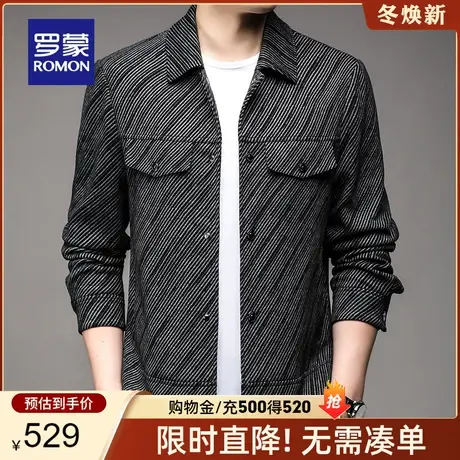【含羊毛】罗蒙男士短款夹克衫2023秋季新款时尚休闲条纹翻领外套商品大图