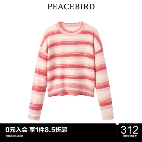 太平鸟年冬季新款渐变条纹线套衫A1EEC4601图片