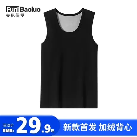 中年保暖背心秋冬内穿男士加绒加厚纯色圆领马甲防寒单件打底上衣商品大图