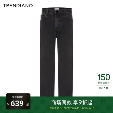 TRENDIANO官方解构设计锥形牛仔裤休闲裤男潮2023新款秋季商品大图