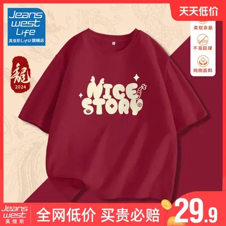 真维斯LIFE宽松t恤2023新款韩系百搭纯棉休闲叠穿时尚洋气短袖女商品大图