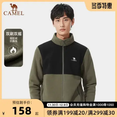 CAMEL/骆驼男装春秋季抓绒外套防风保暖冲锋衣内胆摇粒绒开衫夹克商品大图