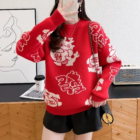 龙年红色加厚毛衣女秋冬季女款2023新款爆款内搭打底衫女时尚洋气商品大图