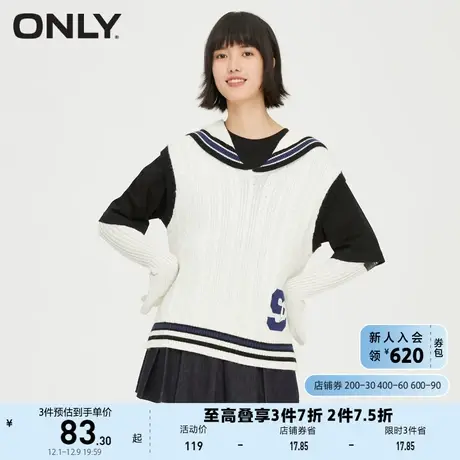 ONLY奥莱夏季时尚撞色字母贴布学院风针织马甲女商品大图
