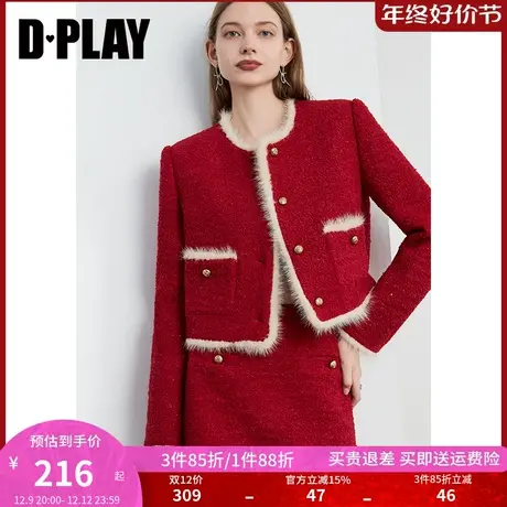 DPLAY冬小香风红色节日水貂毛拼接粗花呢外套敬酒服两件套女商品大图