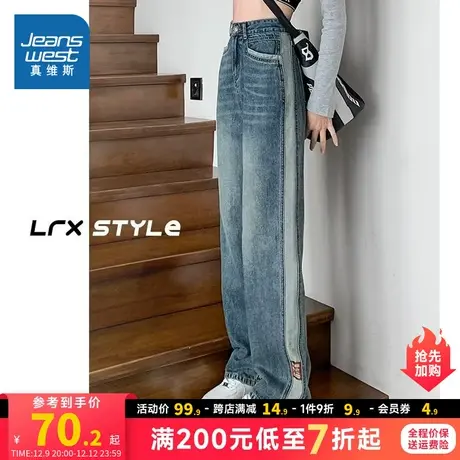 KF真维斯女装2024春季新款 休闲宽松百搭微喇牛仔长裤女款牛仔裤图片