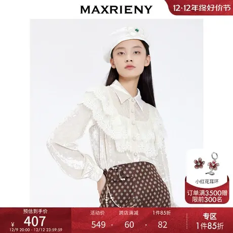 MAXRIENY宫廷风钻石绒蕾丝衫冬季复古白衬衫商品大图