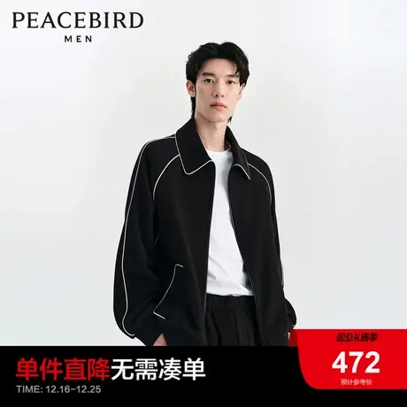 太平鸟男装撞色夹克2024春季新款运动休闲外套宽松翻领青年茄克潮图片