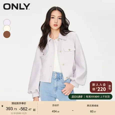 ONLY奥莱夏季时尚简约气质翻领灯笼袖短款外套女图片