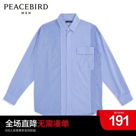 太平鸟男装 蓝色条纹拼接外穿式衬衫男图片