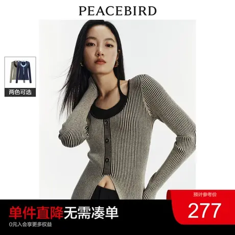 太平鸟假两件针织衫女2024春装新款时尚辣妹风打底衫显瘦上衣内搭图片