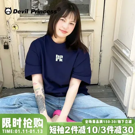 高级感ins潮牌超火藏蓝色短袖t恤女2025早春新款宽松显白正肩上衣商品大图