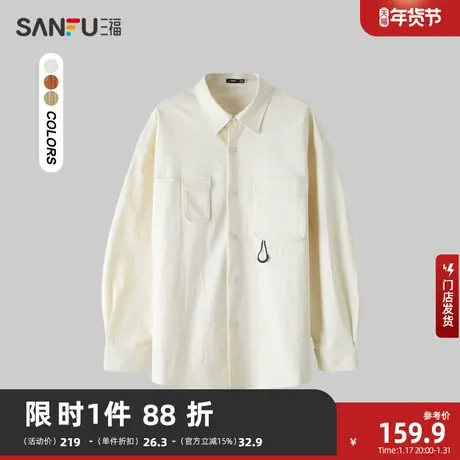 三福2024春季男士胸前双口袋长衬衫 休闲户外翻领上衣男482362商品大图