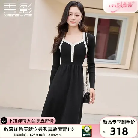 香影黑色针织连衣裙女2024春装新款假两件法式气质赫本风内搭裙子商品大图