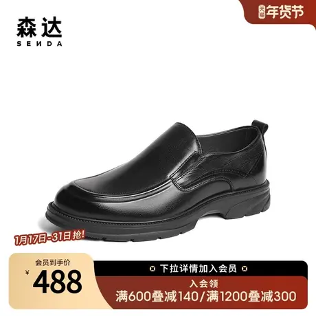 森达简约休闲皮鞋男冬季商场同款商务通勤黑色一脚蹬单鞋1NA01DM3图片