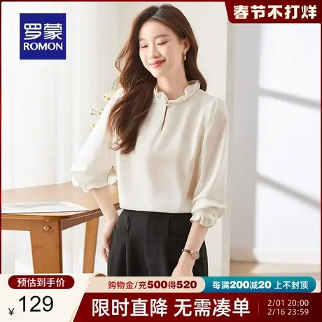 罗蒙女士甜美花边领长袖衬衫2024春季新款百搭纯色套头宽松衬衣女图片