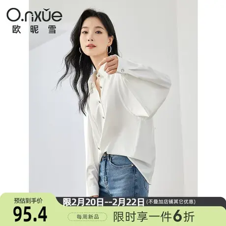 欧昵雪2024春季新款简约翻领白色衬衫女长袖直筒衬衣小众通勤上衣图片
