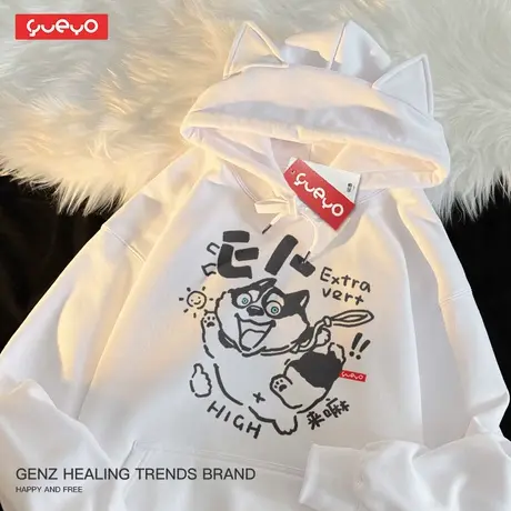 悦游 e人狗 MBTI外向社牛人格宽松猫耳加绒卫衣男二哈趣味日系图片