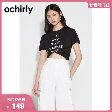 ochirly欧时力 纯长绒棉印花短袖t恤女2023新款夏装宽松休闲上衣图片
