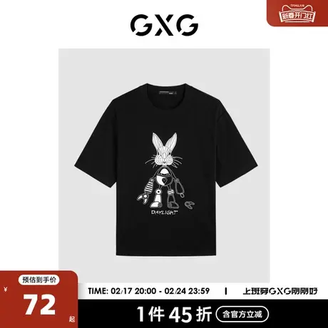 GXG奥莱23年夏季男款时尚休闲创意印花纯棉短袖T恤男士T恤商品大图