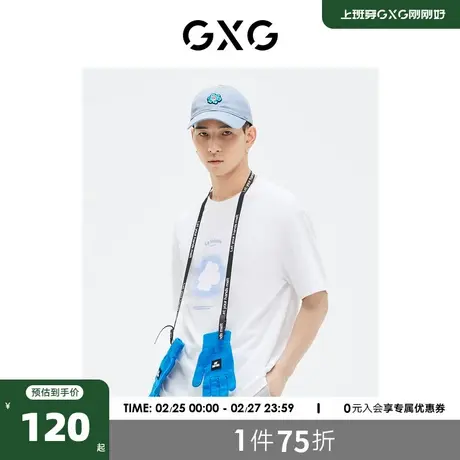 GXG男装 商场同款白色圆领短袖T恤时尚潮流印花 2023年夏季新品商品大图