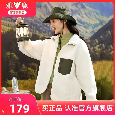 雅鹿摇粒绒短外套女2024秋新款宽松仿羊羔绒拼接保暖时尚休闲上衣图片