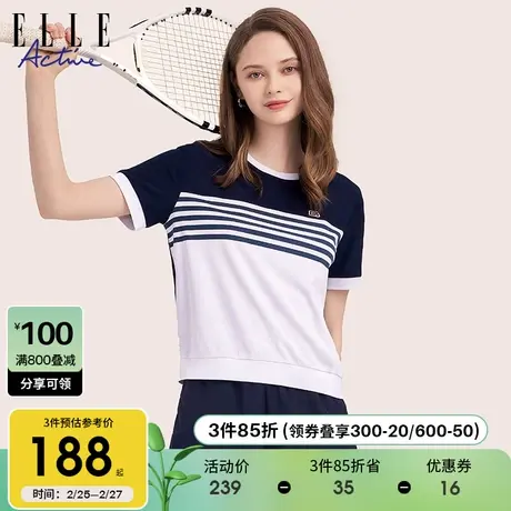 ELLE Active法式别致条纹短袖t恤女夏季2024新款拼接白色宽松体恤商品大图