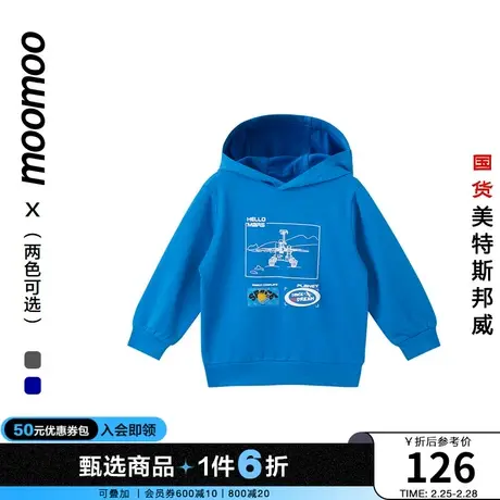 【中国航天】moomoo童装男童连帽卫衣秋款航天图案套头卫衣商品大图