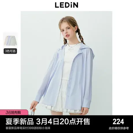 乐町韩系少女感可拆卸连帽衬衫2024夏季新款一手长宽松轻薄防晒衣商品大图
