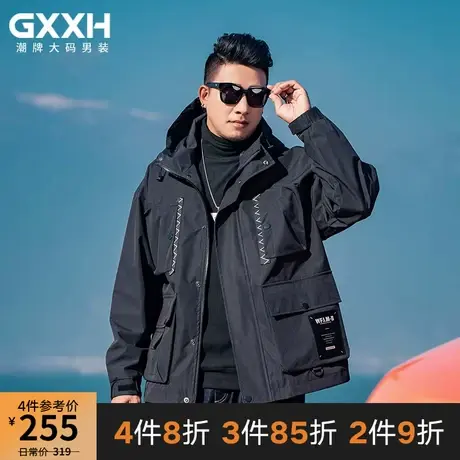 GxxH潮牌大码男装个性加肥加大号宽松休闲连帽夹克外套胖子百搭春商品大图