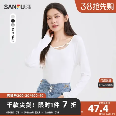 三福长T恤2023秋金属小标合体纯色镂空设计上衣女装474774商品大图