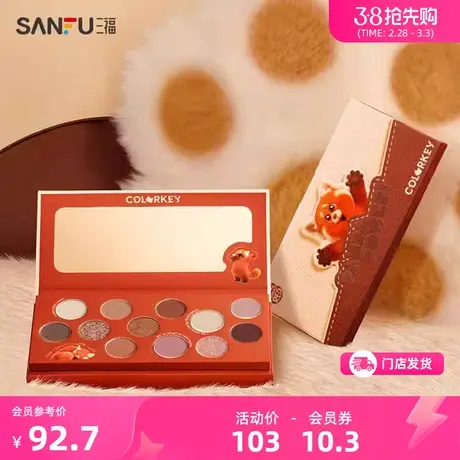 COLORKEY小熊猫美美十二色眼影10g 眼部妆容用品眼影粉479497图片