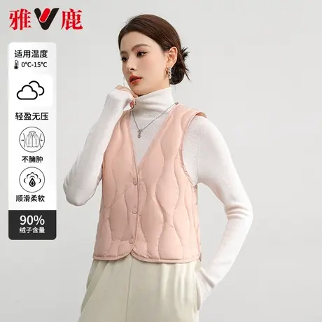 雅鹿2024年早春新款轻薄羽绒马夹女保暖时尚贴身大衣内搭V领背心商品大图