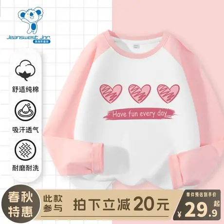 KX真维斯儿童纯棉打底衫女童2024新款插肩袖春装女大童春秋款t恤商品大图