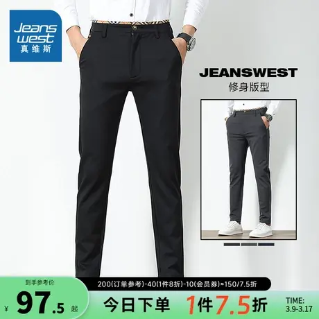 LX真维斯男装轻商务简约休闲裤秋冬季青年黑色时尚弹力修身长裤子商品大图