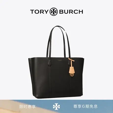 TORY BURCH 汤丽柏琦 PERRY 中号托特包 81932图片