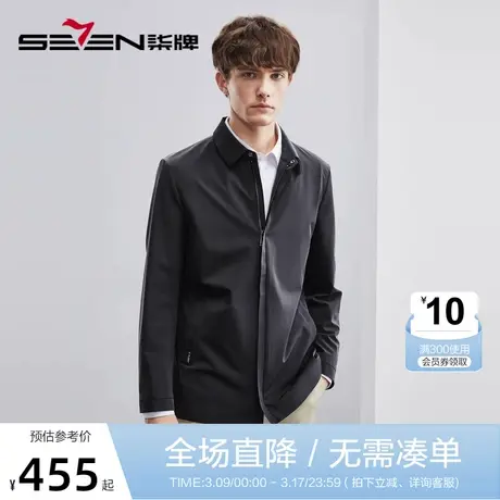 柒牌夹克外套男春秋2023新款商务休闲翻领工装风男士纯色百搭上衣图片