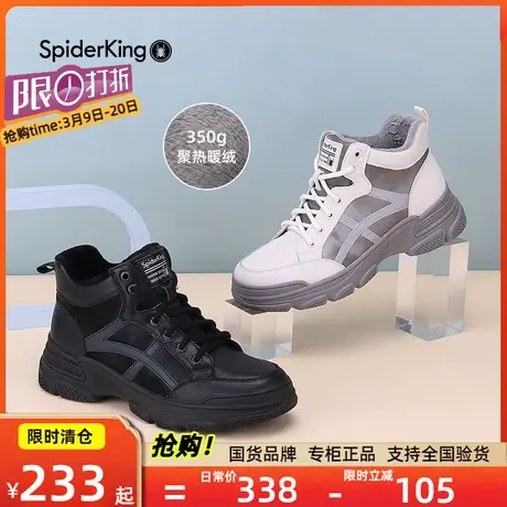 蜘蛛王加绒女鞋秋冬季马丁靴英伦工装风厚底短靴真皮休闲运动靴商品大图