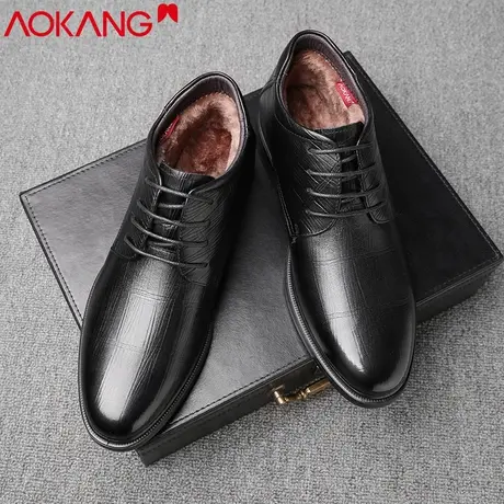 奥康棉鞋男冬季加绒保暖男士皮鞋真皮商务休闲皮毛一体高帮棉皮鞋商品大图