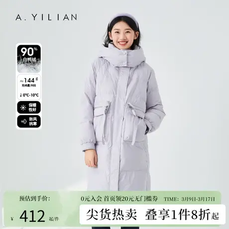 阿依莲2023年冬季新款长款羽绒服白鸭绒立领长袖厚款连帽保暖外套商品大图