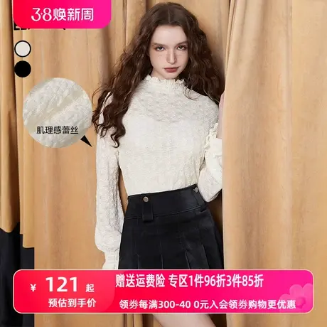 【商场同款】妖精的口袋法式蕾丝打底衫女2023秋季新款罩衫上衣潮图片