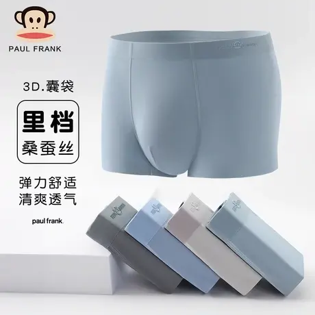 大嘴猴男士青少年内裤男平角裤透气抗菌四角短裤男生无痕内裤大码商品大图